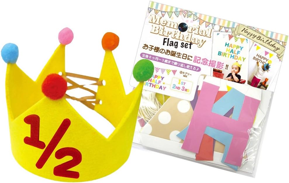 1歳誕生日 100均アイテムで飾り付け！我が家のバースデー写真 ダイソー＆セリアゆきもちブログ