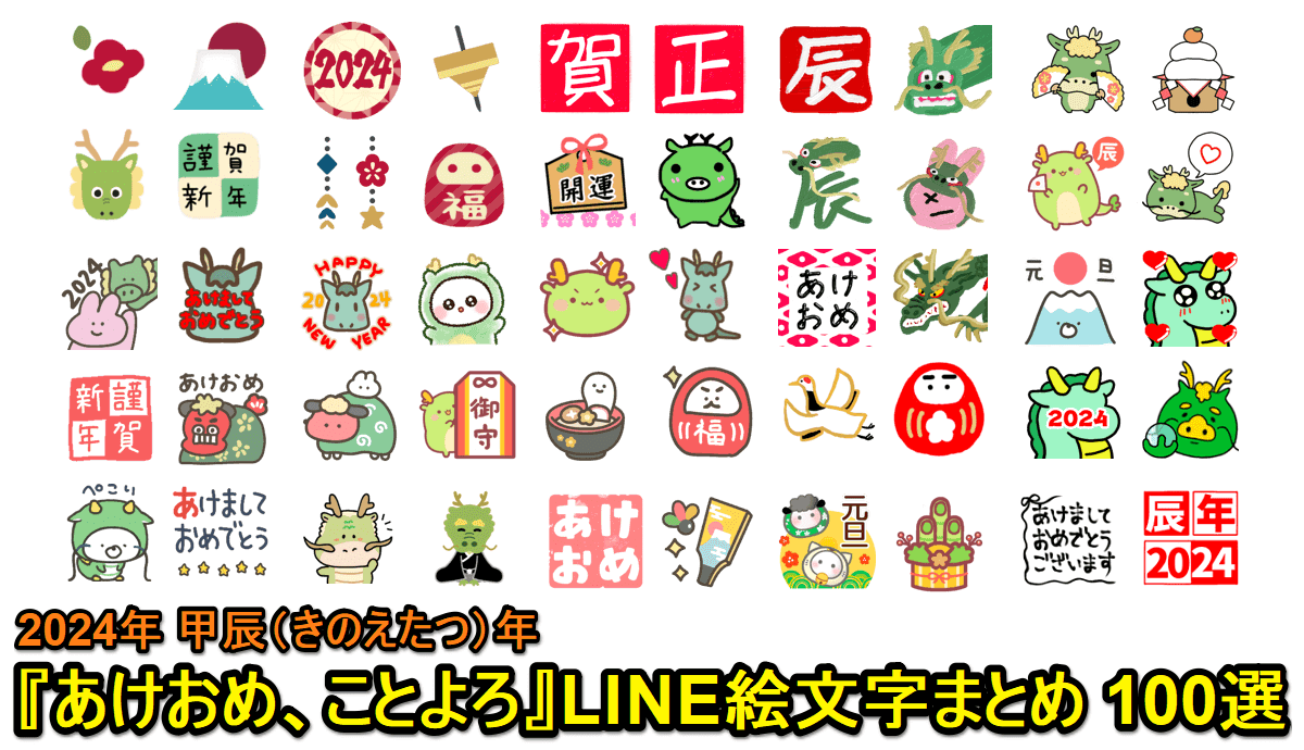 ⛄️冬のもくもくちゃん絵文字⛄️ . 冬、クリスマス、お正月で使える もくもくちゃん絵文字がでたよ〜🤍 . 絵文字だけポンとおすとスタンプみたいにも使えるよ❄️ みんなもぜひ使ってみてね🤍 . 私のお気に入りは 一富士二鷹三茄子トリオです🗻🦅🍆 https:line.me S