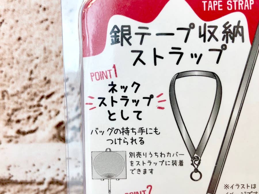 ディズニー 思い出をお持ち帰り！つい拾いたくなる『銀テープ・ビニールテープ・紙テープ』TDRハック