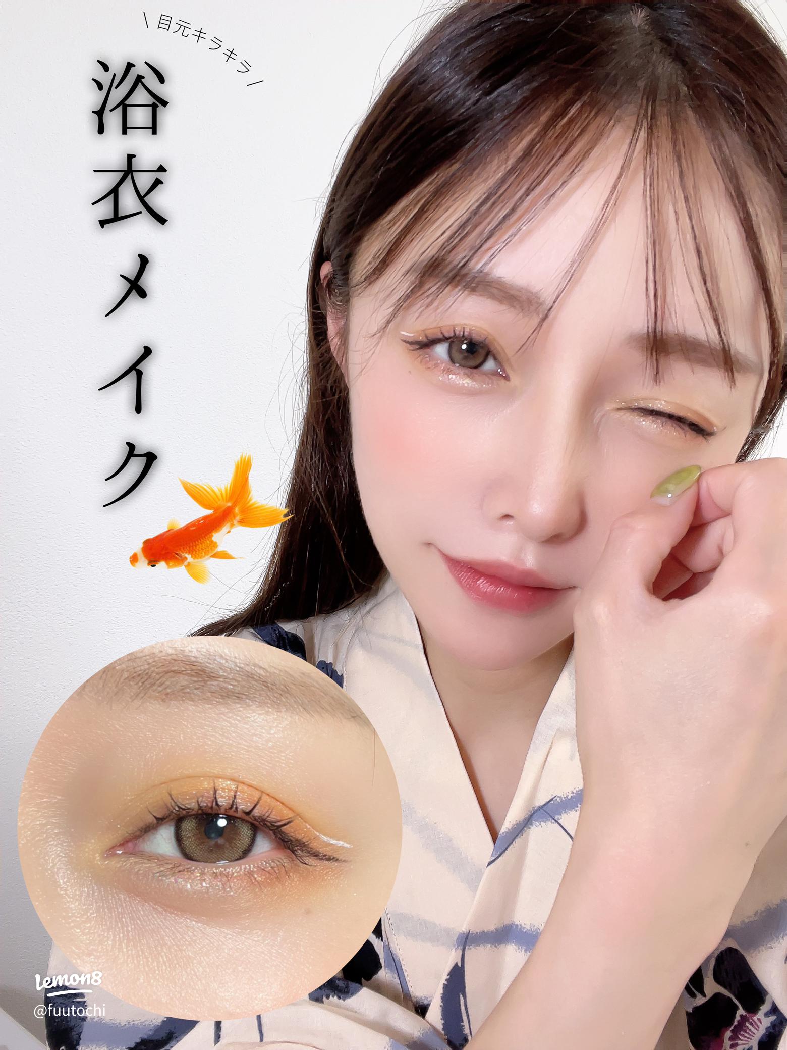 夏祭り おまつり用の派手なメイクの解説だ～～！！ カラーメイク: すれみの為の日常絵日記