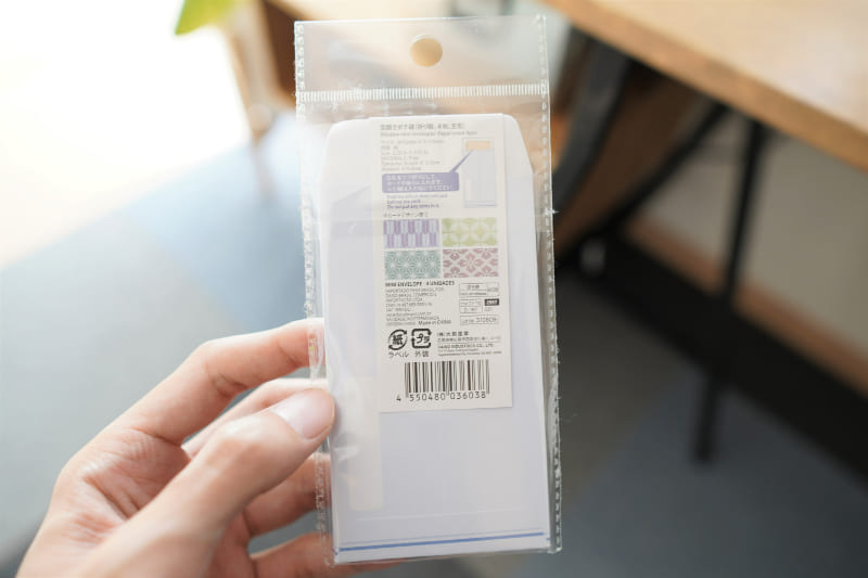 ぽち袋 二つ折りぽち袋 日本猫 三枚入 和柄 おこづかい お盆玉 お年玉 おしゃれ 奉書紙 気軽 ほっこり : 日本ものこと百貨 - 通販 -Yahoo!ショッピング