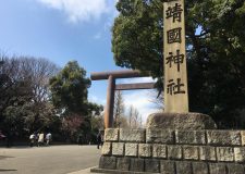 日本で75年目の「終戦の日」 靖国神社に閣僚が4年ぶり参拝 - BBCニュース