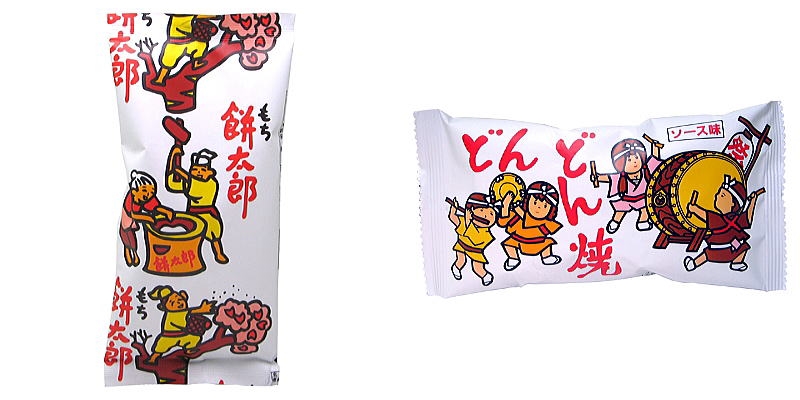 左義長・どんど焼き〜邪気を払って無病息災！ 季節・暮らしの話題 2019年01月14日- 日本気象協会 tenki.jp