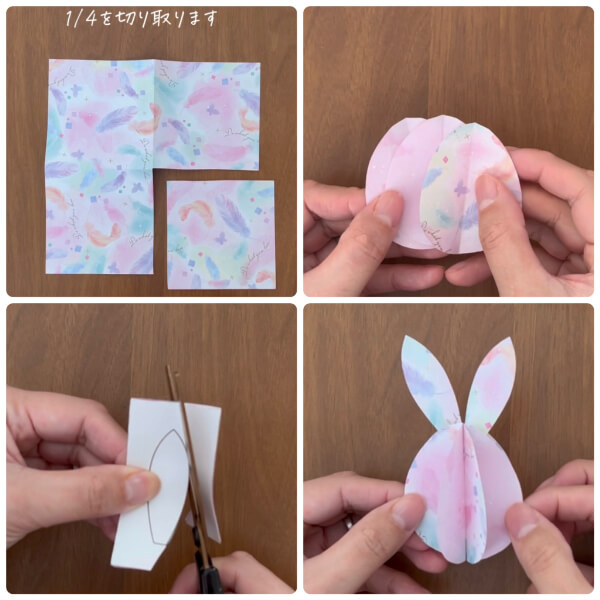 折り紙などイースター飾りの作り方11選 画用紙・うさぎ・ひよこ・エッグ : ぽぴあコレクション
