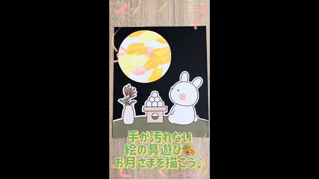 お誕生日会出し物 秋のお誕生日会 パネルシアター 保育教材 その他素材 ちょぼ 通販 18083207Creema クリーマ