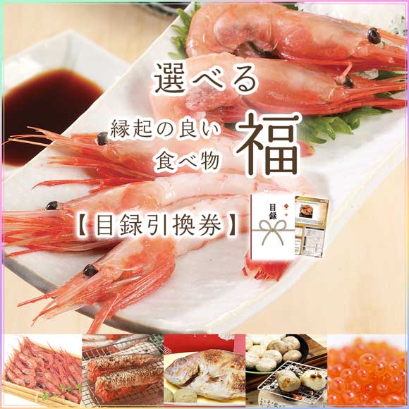縁起の良い食べ物黒豆やきんとんなど！お正月に人気の食べ物の通販おすすめランキングベストオイシ