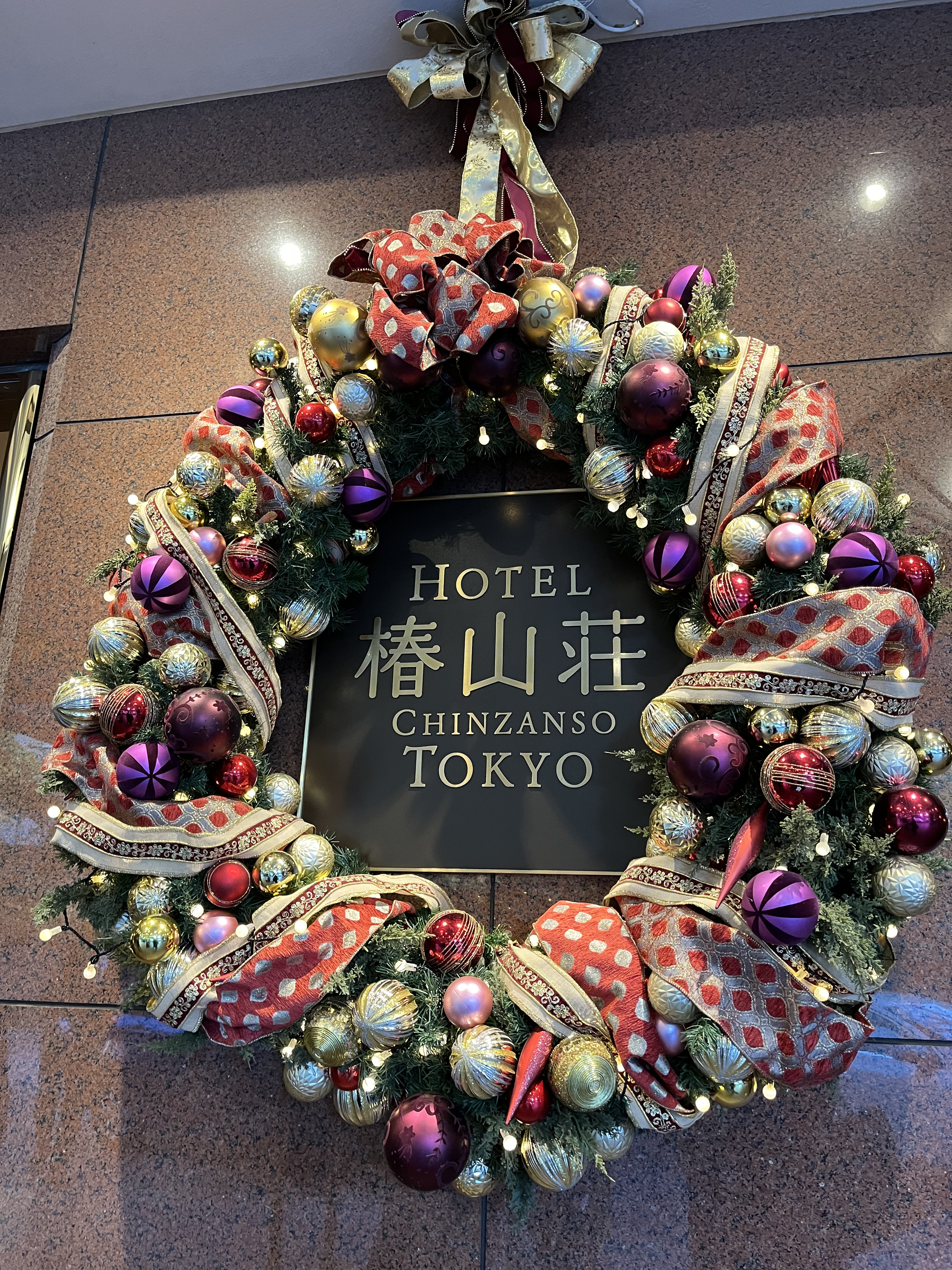 クリスマスの椿山荘♪ Vol1：クリスマスのプレゼピオと紅葉の庭園♪』目白 東京 の旅行記・ブログ by コトルさん フォートラベル