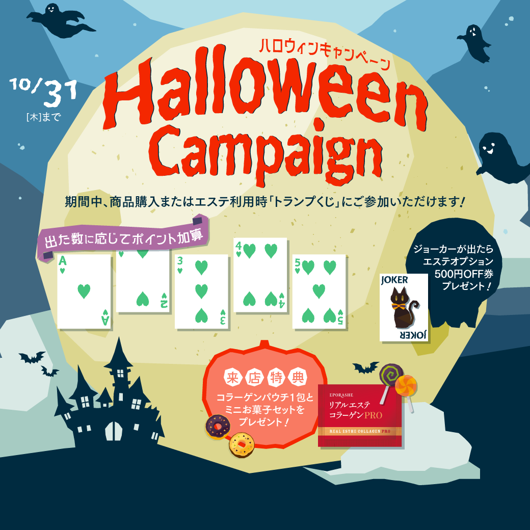 無料美容チラシテンプレートCanva