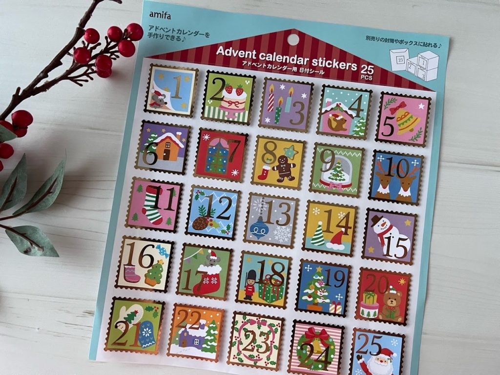 クリスマスのアドベントカレンダーのイラスト素材205906912- イメージマート