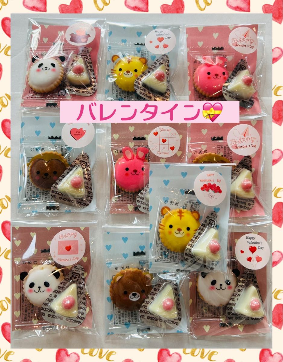 バレンタインでママ友と険悪に？幼稚園で守るべきお返しルールとはおひとり主婦のたわごと