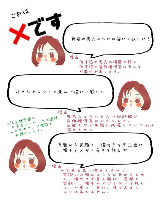 本当に誕生日イラストになるのか !?この構図で???