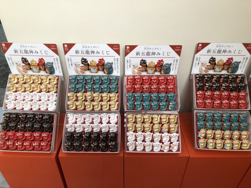 廃盤＆入手困難品‼︎ ◇ 東京・田無神社 五龍神 ミニお守り コンプリートセット
