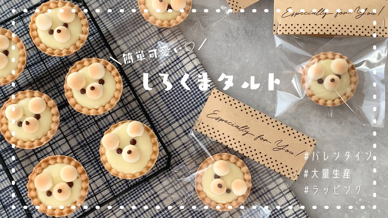 手作りバレンタイン \レシピ付きおうちで作りたいとってもかわいいバレンタインお菓子をご紹介❤🍫ぜひ皆さんもこの投稿を参考に作ってみてくださいね🌷 \01チョコパイアレンジ \02たべっ子どうぶつブラウニー \03スモアクッキー \04プードルメレンゲ