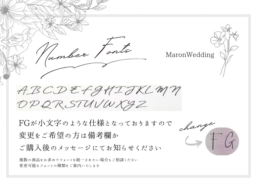 シーティングチャートとは？おしゃれな実例6選♪結婚式のペーパーアイテム制作・販売 Soi-meme wedding