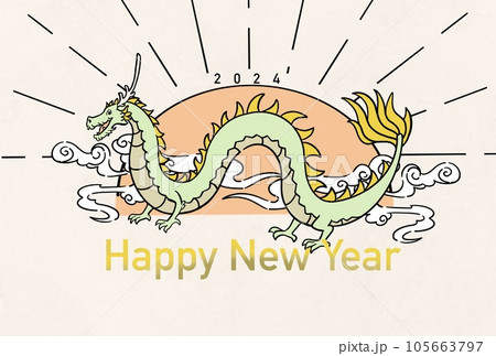 2024年辰年用年賀状：かわいい龍と鏡餅の年賀状です。無料の年賀状素材TemplateBox