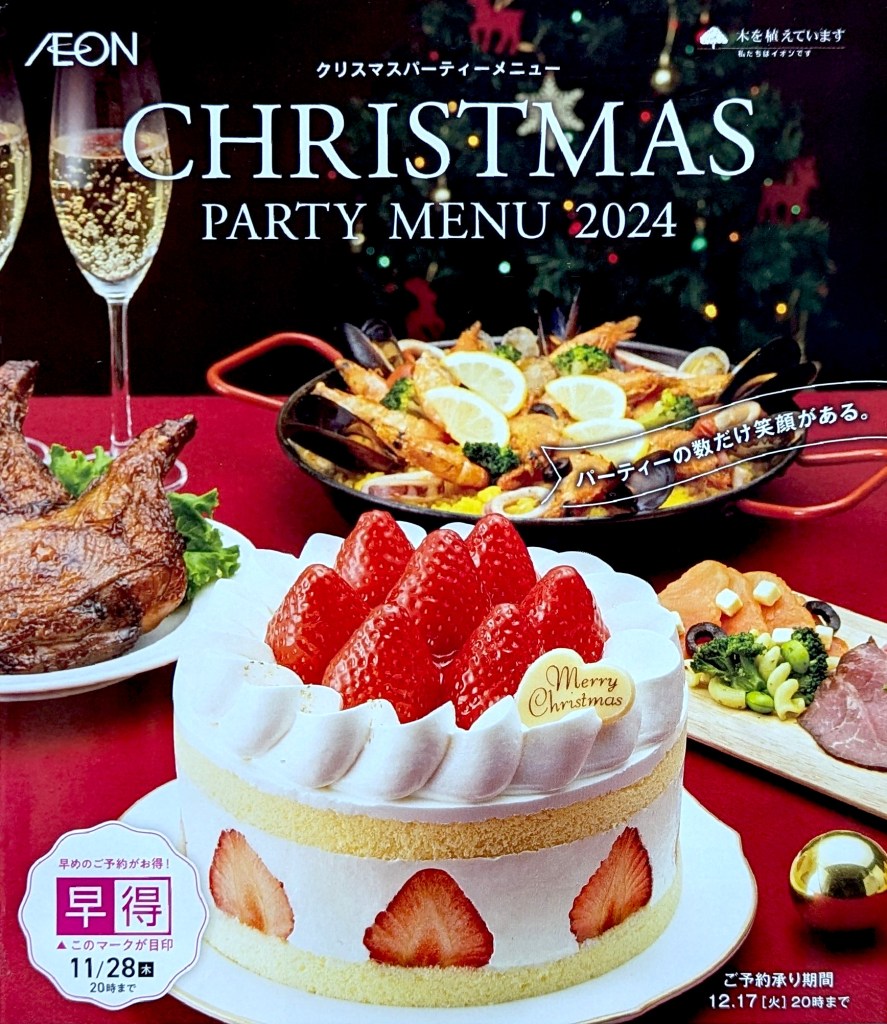 サーティワンアイスクリーム イオン山形南ショッピングセンター 山形市その他 カフェ・スイーツホットペッパーグルメ