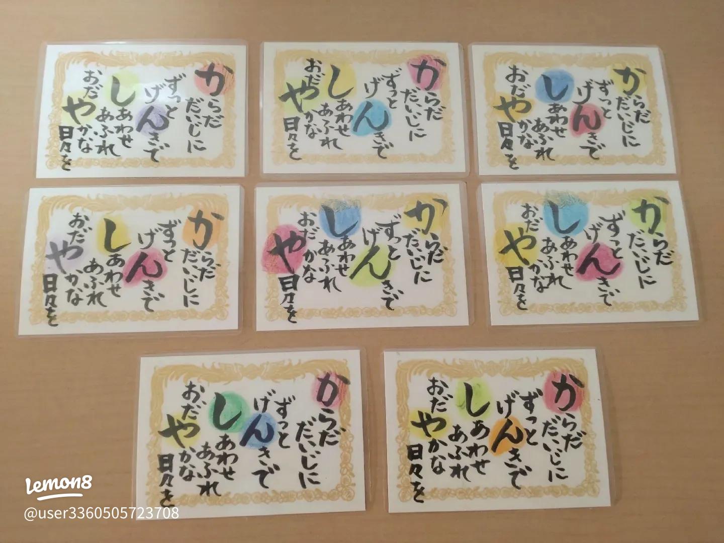 敬老の日には手作り色紙をプレゼント！アイデアや例文を紹介