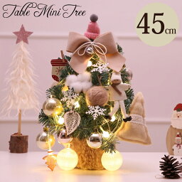 クリスマスツリー 180cm おしゃれ 北欧 ドイツトウヒツリー ヌードツリー スリムツリー 飾り なし