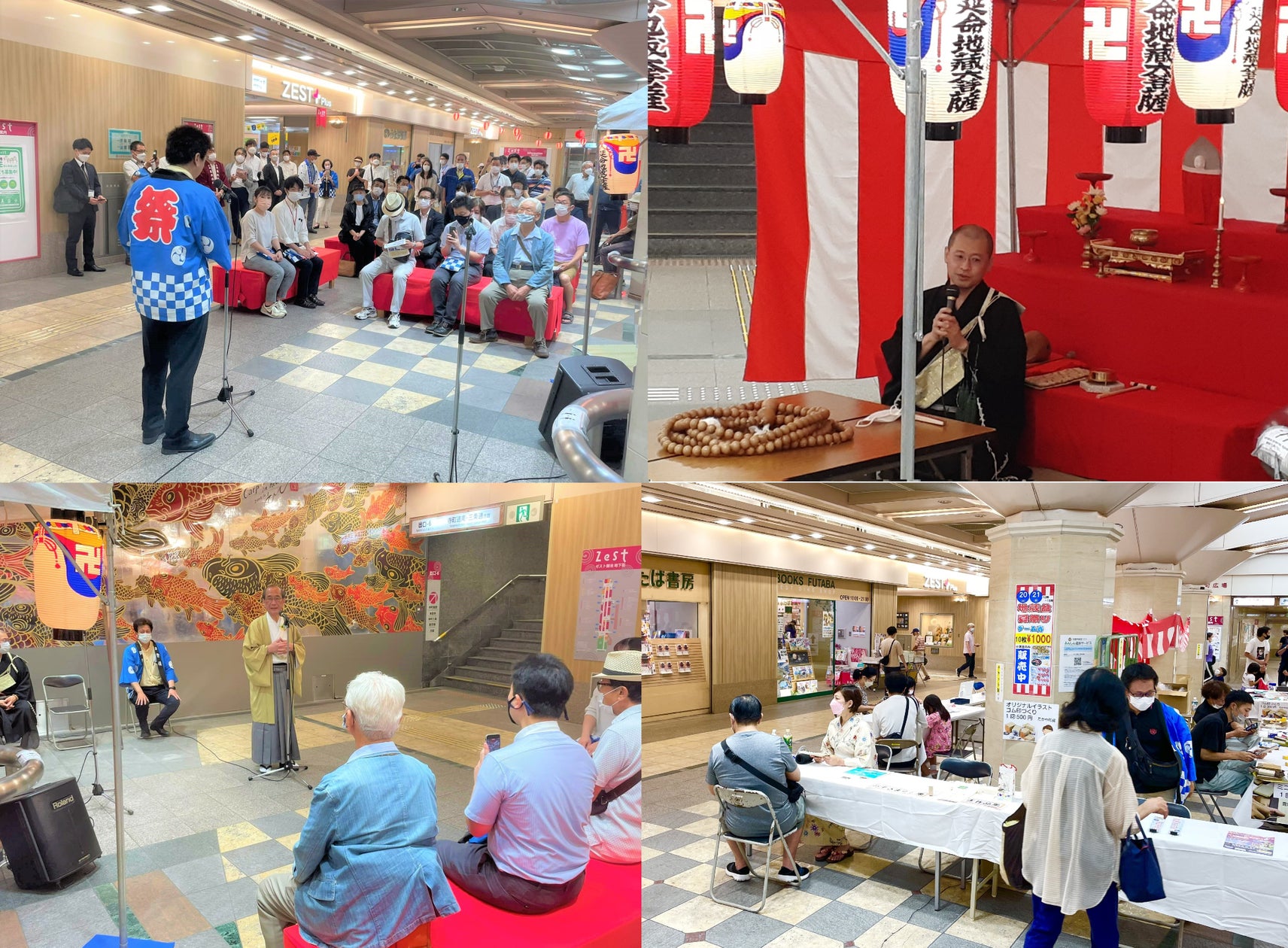 地蔵盆を守り通した京都人 ～みたまと語らう京都の８月 ４ ～ 京都人度チェック- Kyoto Love. Kyoto 伝えたい京都、知りたい京都