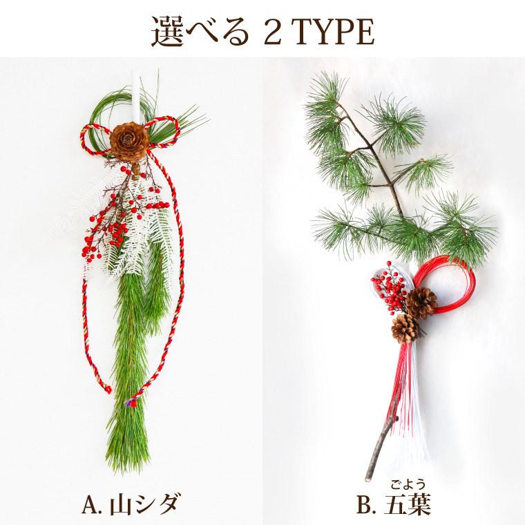 水引飾り付き＞ 難を転じて福となす 南天の実正月用お飾り新鮮お花問屋 Jp-Farmers.com