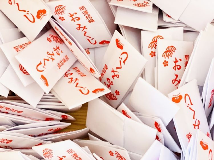 おみくじのイラスト「大吉」かわいいフリー素材集 いらすとや