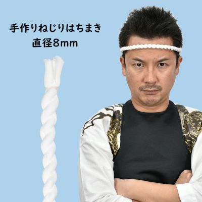 体育祭ハチマキHOWTO かわいいハチマキの巻き方3選🎀Seventeen-Web