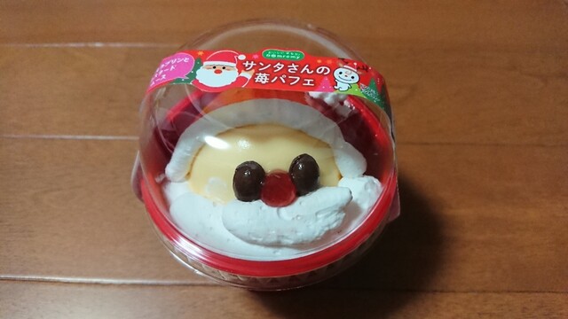 新品 アイスベルククリスマス スープ お料理プレート 23.5cm譲りします