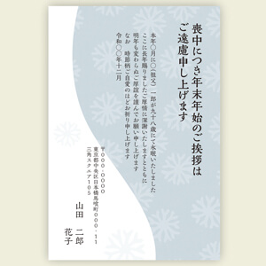 ペット 挨拶状 印刷 名入れ無料 10枚 セットネコポス対応ペット用 暑中見舞い 寒中見舞い クリスマスカード 葉書 ハガキ メッセージ 写真ペット仏具 犬 猫 うさぎ オーダー メモリアル かわいい おしゃれ オリジナル うちの子 虹の橋ペット仏壇仏具のディアペット