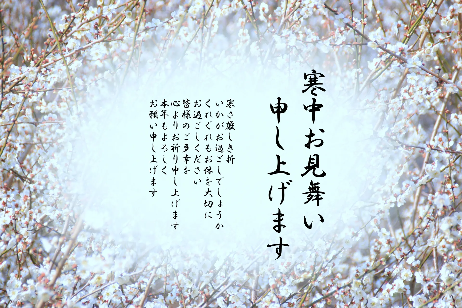 蓮のイラストでデザインされた喪中ハガキbizocean ビズオーシャン