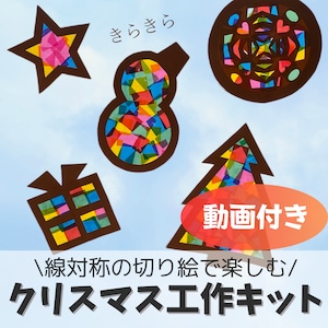 簡単 100均毛糸🎅クリスマスツリーの作り方🌲 ボンド不要✨縫わない✨ DIY How to make a yarn Christmastree.christmas ornament