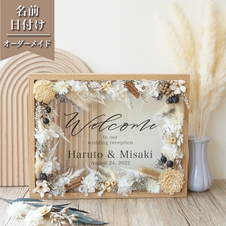 日本語 映画ポスター風ウェルカムボードDIY store PBW