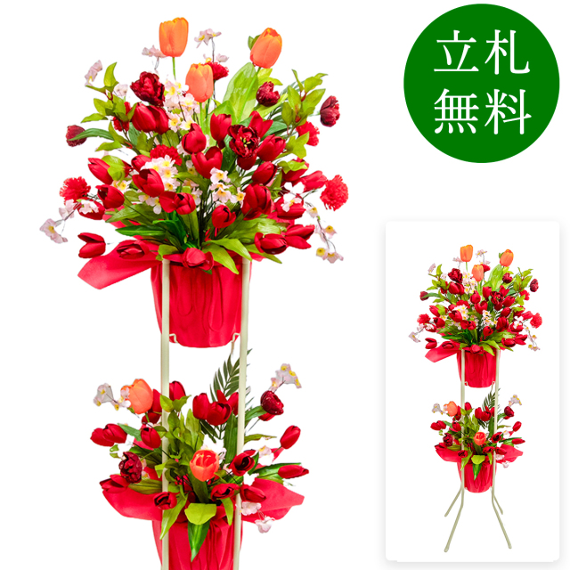 開店祝い・開業祝い花や花束の宅配フラワーギフト通販なら花キューピット