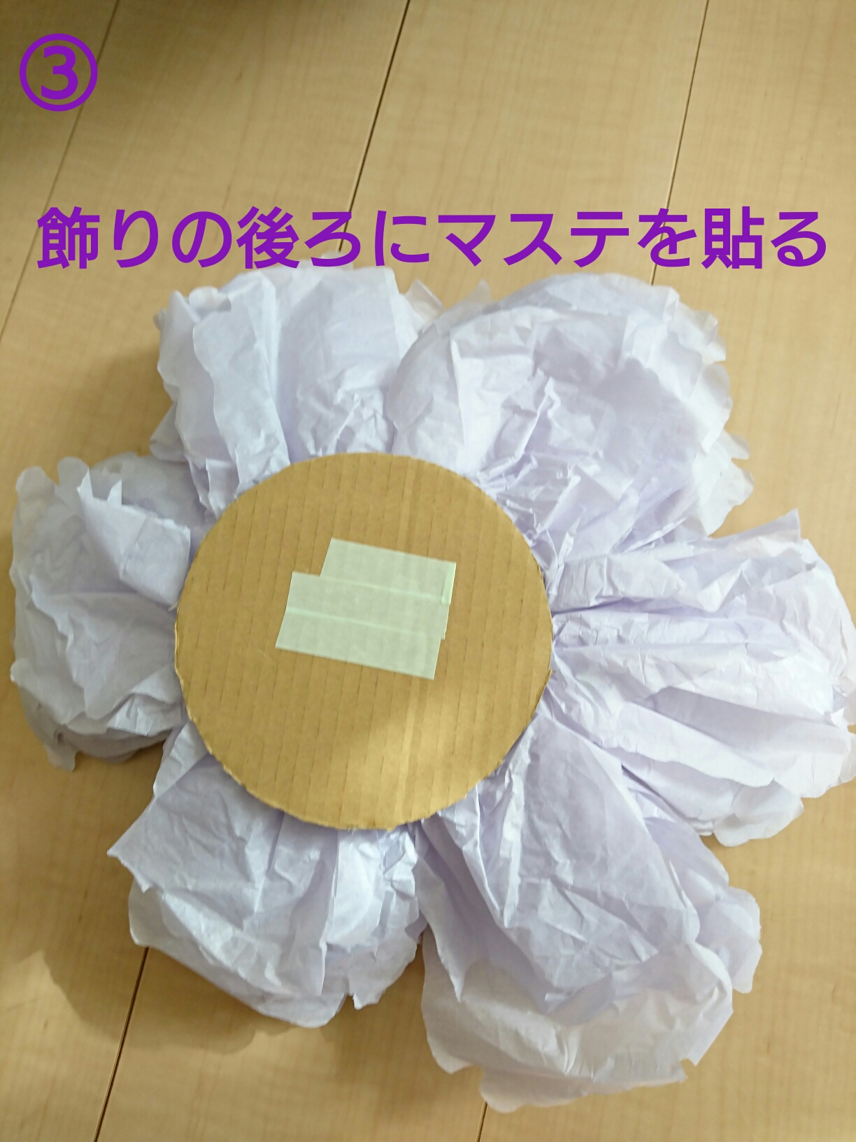 誕生日のおしゃれな飾り付けのコツとおすすめアイテム15選minneとものづくりと