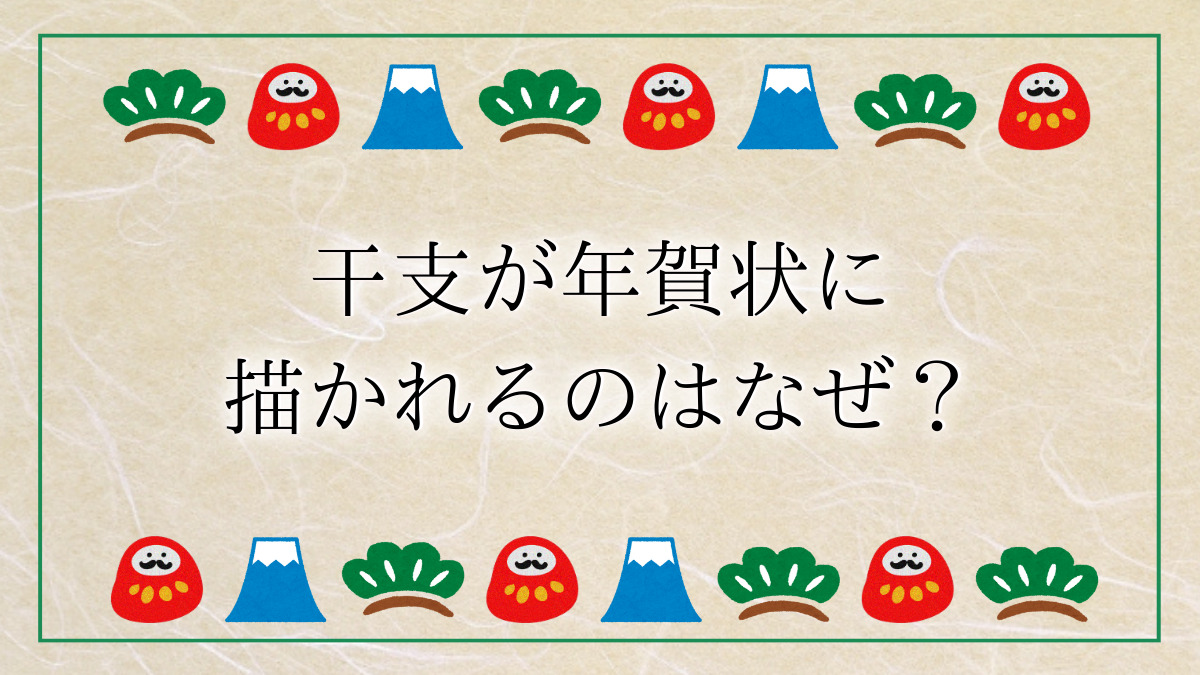 年賀状 年賀はがき のサイズと設定方法ねんが豆知識と文例年賀状2024無料デザイン素材年賀状でざいんばんく年賀状2026無料午年の 年賀状テンプレートと馬のイラスト年賀状 でざいんばんく