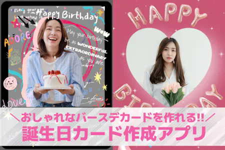 誕生日カード用テンプレート～無料のフリーイラスト素材集