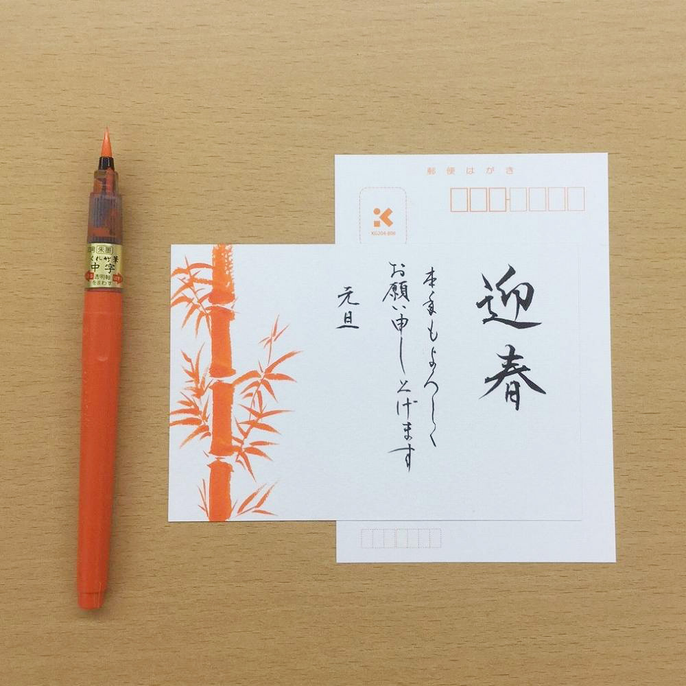 年賀状におすすめ！くれ竹筆ぺん 穂先の太さ別Kuretake X Create商品情報墨、書道用具メーカーの株式会社呉竹