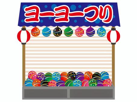 おうちで縁日壁面飾り-基本のセット- - A.GOminne byGMOペパボ 国内最大級のハンドメイド・手作り通販サイト