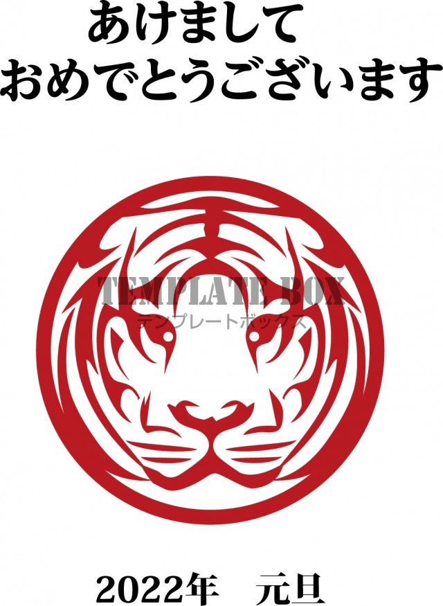 シヤチハタ ☆ 年賀スタンパー 長型 浸透印 スタンプ台不要 挨拶文 賀詞 あいさつ 年賀状 スタンプ NPE-AW 52×100 筆文字 手書き風: shop竹印 - 通販 - Yahoo!ショッピング