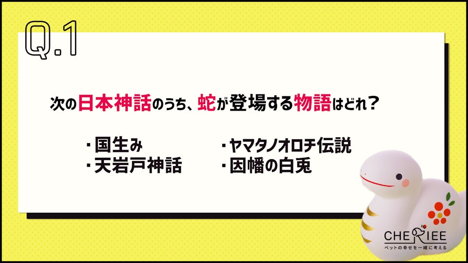 2025年巳年の年賀状テンプレート5 華やかな桃色背景と巳の筆文字 賀詞付き：イラスト無料