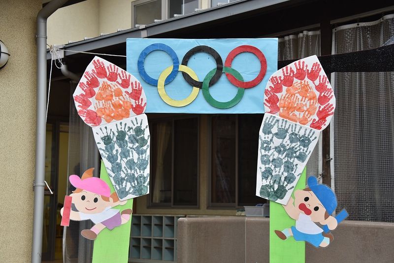 大きな壁面飾り☆運動会 看板 入場門☆秋 幼稚園保育園施設病院 ウォールステッカー・ウォールデコ kirakirapikapika 通販6059185Creema クリーマ