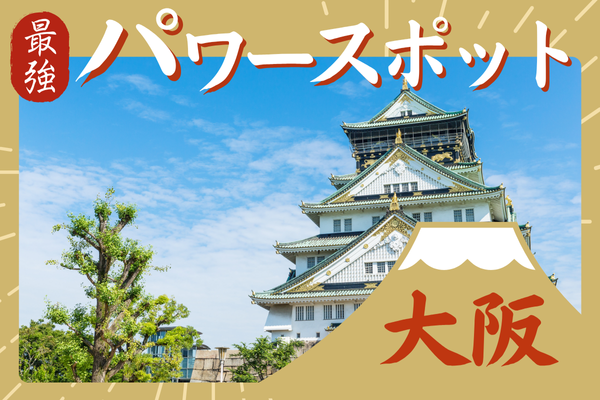 京都・諸羽神社 山科に鎮座する、平安時代に創建された社ノバブロ神社