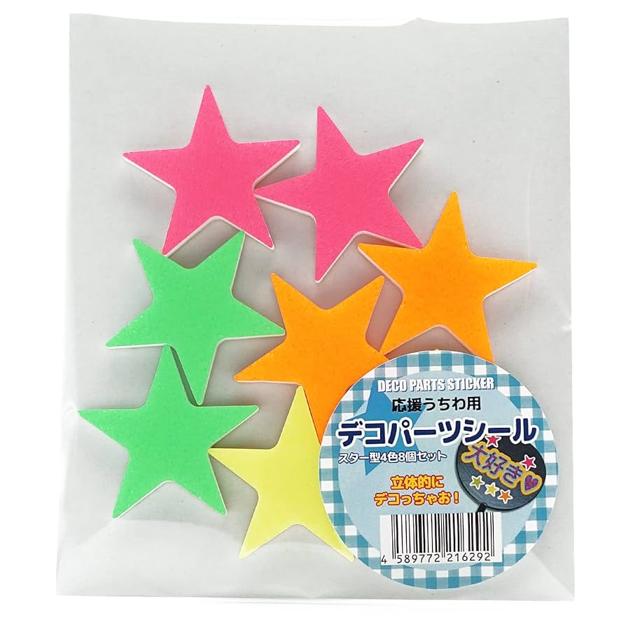 うちわ文字フォント16選！推し活・体育祭におすすめ無料フォント スマホ・商用利用OK Canva キャンバ