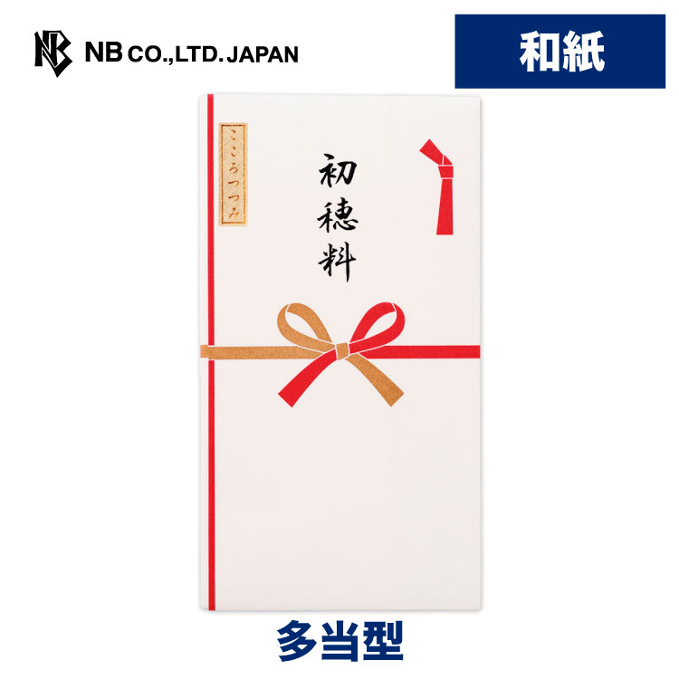 アイシングクッキー ハムスター ☆彡 誕生日ケーキ飾りデコレーションバースデー１歳２歳３歳男の子女の子動物名入れ│アイシングクッキー専門店 Bluede roi ～ブルードロワ～