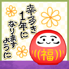 謹賀新年☆手彫り風はんこスタンプ年賀状フリー素材イラスト