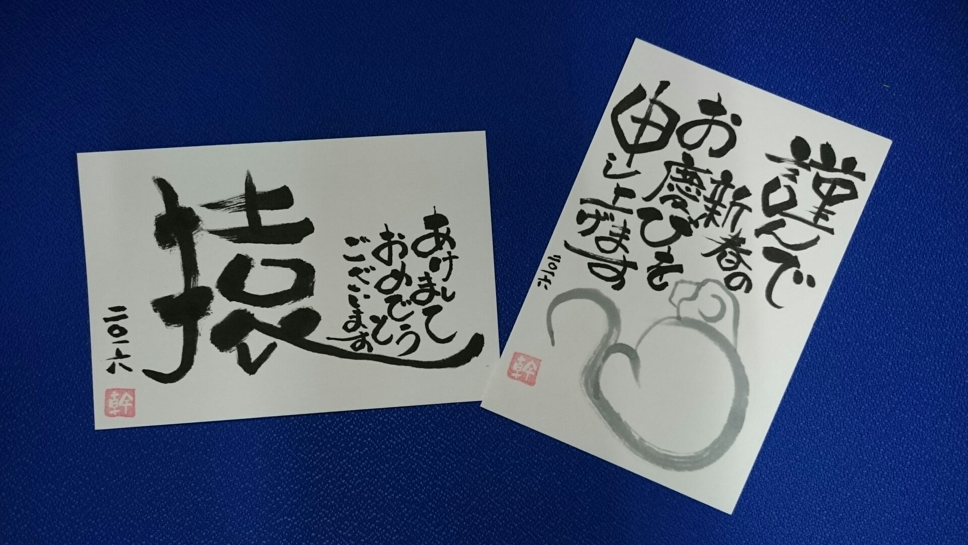 おしゃれな辰の年賀状 2024年辰のイラスト2パターン Clip art of dragon