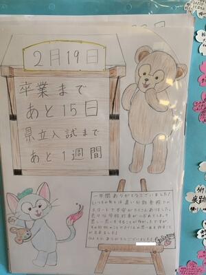 ディズニー プレシャスモーメンツ ミッキー＆フレンズ カウントダウンカレンダーフィギュア Mickey Mouse - Mickey andFriends Countdown Calendar - ディズニーフィギュア専門店 マジックキャッスル