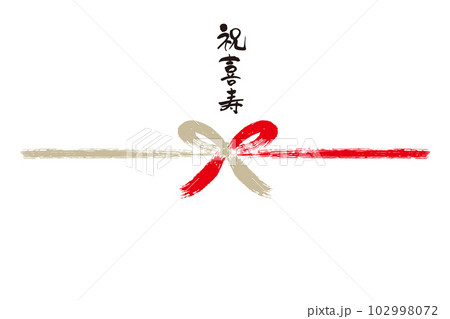 喜寿おめでとう の筆文字アート✍️ 必要なときに書けるよう 保存しておいてね🔖 リクエストいただきました 『喜寿』 77歳のお祝いです㊗️できれば🐱のイラスト付きで とご要望もあったので お猫アレンジにしてみました♩ 猫アレンジにしない場合は 猫の顔の部分を書