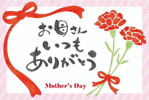 母の日テンプレート～無料のフリーイラスト素材集