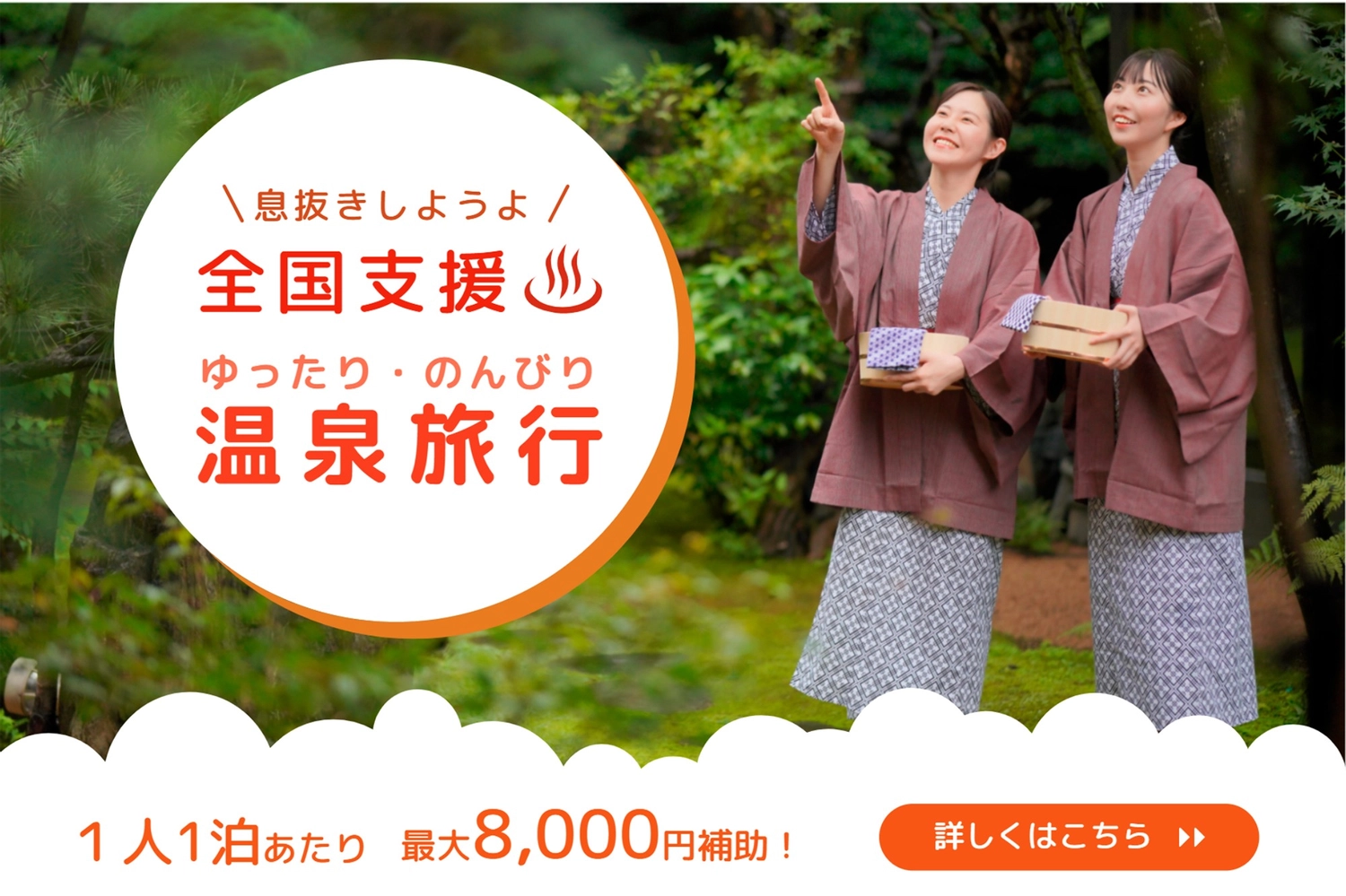 29,000+の温泉ホテルポスターウェブサイトECテンプレートホームページバナー＆ポスター無料ダウンロード - Pikbest