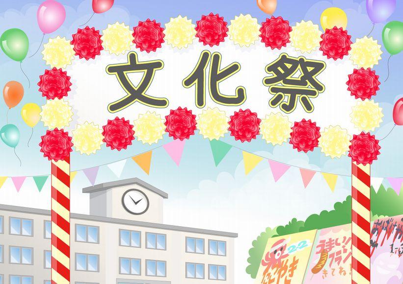 『文化祭の看板』手作り材料通販も製作もお任せ